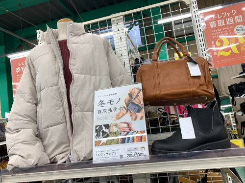 トレファクブログ画像6