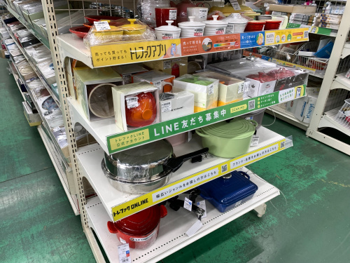 トレファクブログ画像7