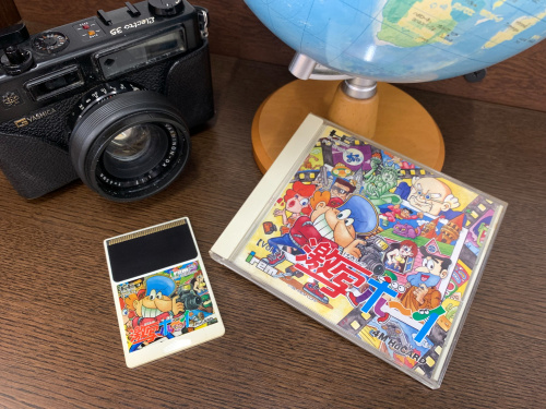 トレファクブログ画像1