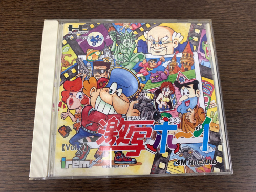 トレファクブログ画像2