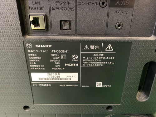 トレファクブログ画像3