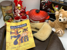 トレファク吉川店ブログ