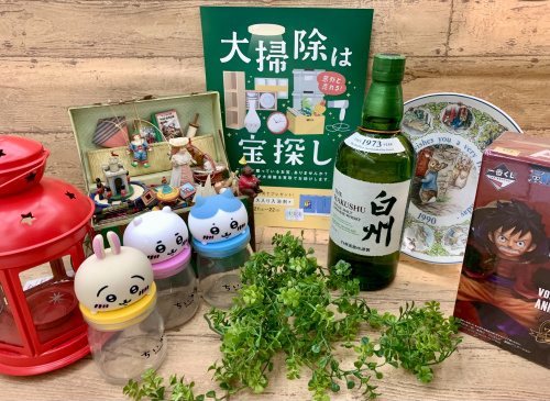 トレファクブログ画像1