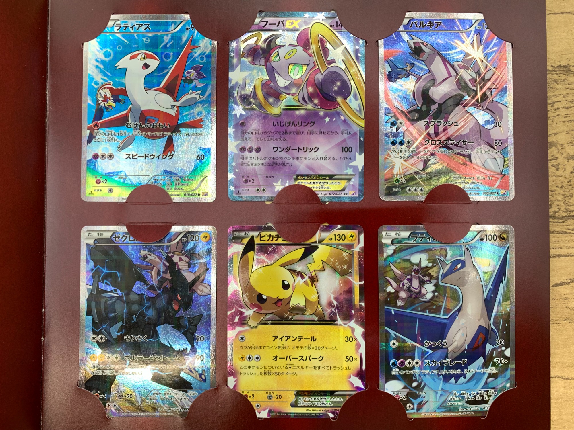 コンセプトパック「伝説キラコレクション」 | ポケモンカード