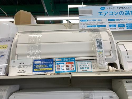 トレファクブログ画像4