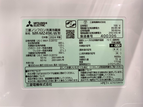 トレファクブログ画像6