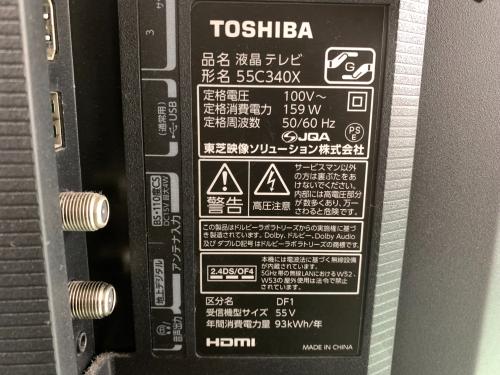 トレファクブログ画像3