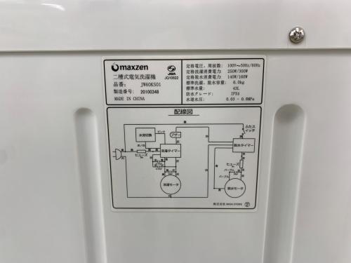 トレファクブログ画像7