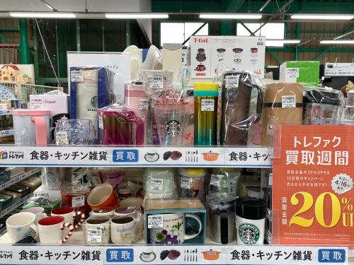 トレファクブログ画像7