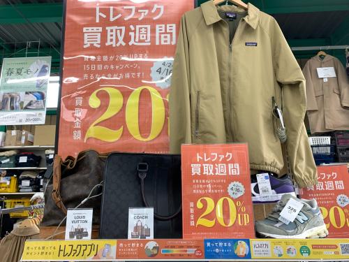 トレファクブログ画像1