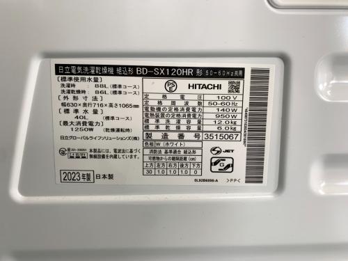 トレファクブログ画像9