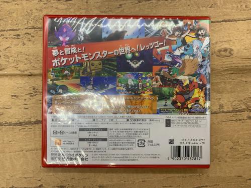 トレファクブログ画像5