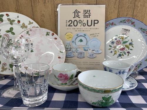 トレファクブログ画像1