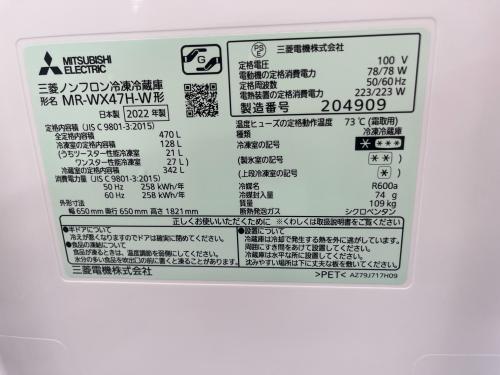 トレファクブログ画像3