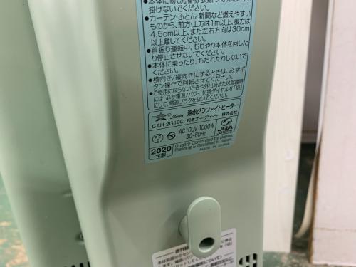 トレファクブログ画像3