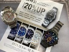 トレファク吉川店ブログ