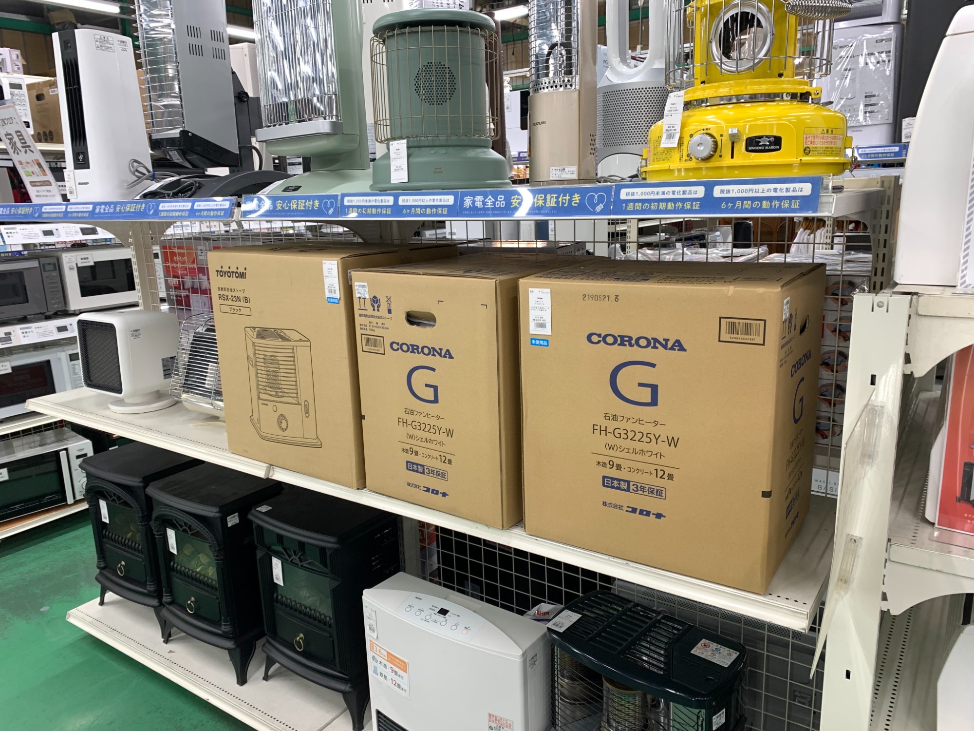 BRUNO/ブルーノ】全方位ファンヒーターが買取入荷いたしました！｜2025