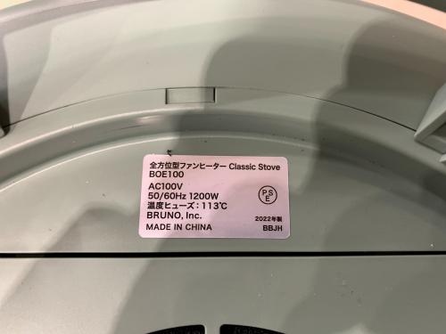 トレファクブログ画像3