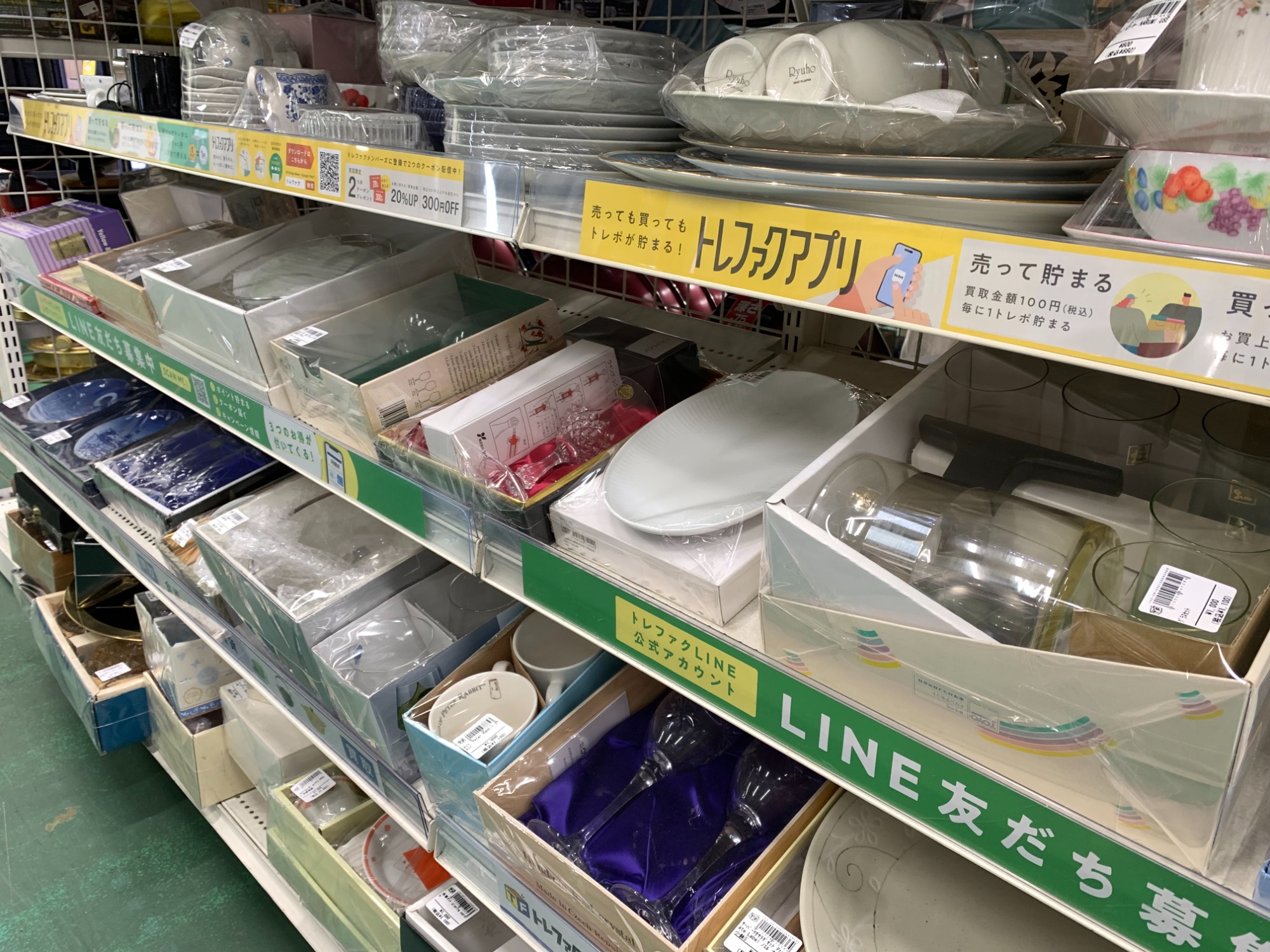 洋食器買取強化中！！】トレファク吉川｜2026年01月08日｜リサイクル 