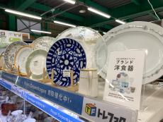 トレファク吉川店ブログ