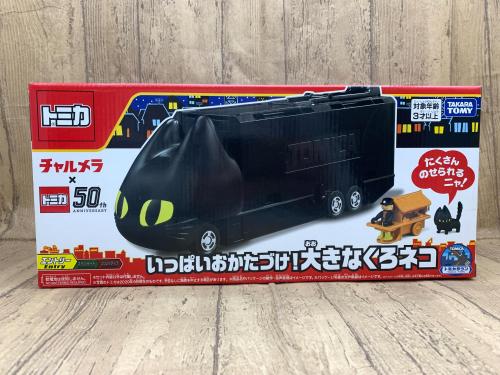 トレファクブログ画像2