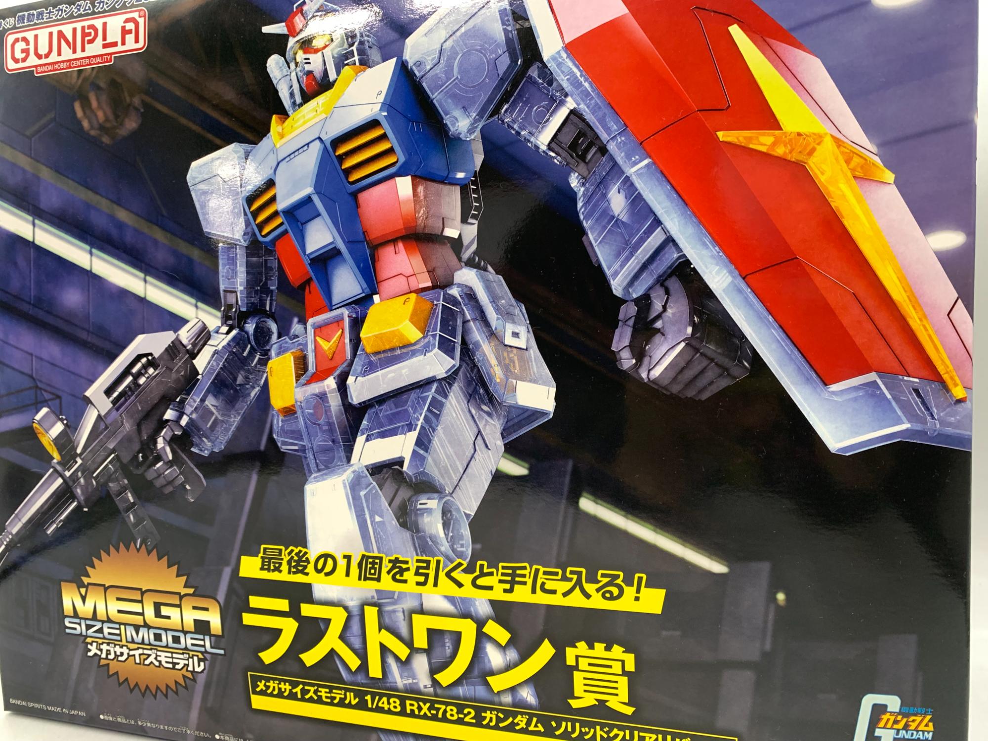 ガンプラ】 ラストワン賞 メガサイズモデル RX-78-2 買取入荷しました