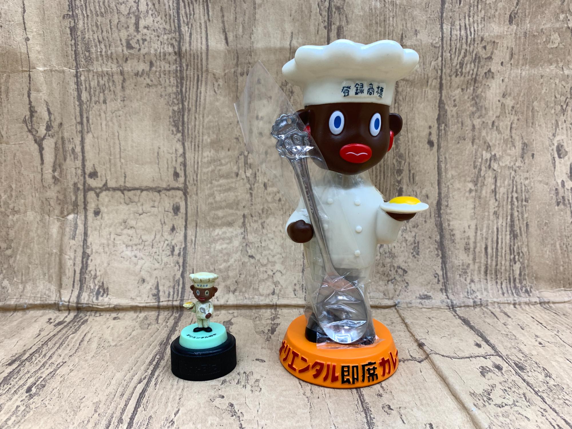 インテリア雑貨/レトロホビー】オリエンタル即席カレー人形 が買取入荷
