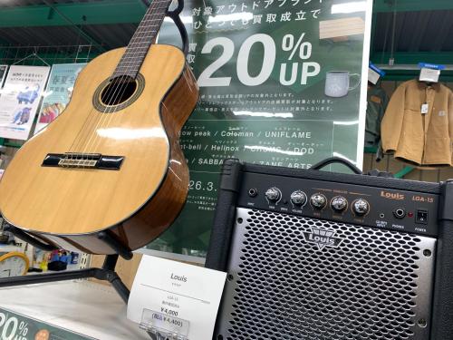 トレファクブログ画像1