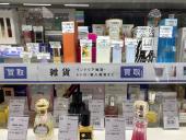 トレファク吉川店ブログ