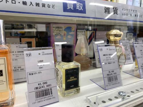 トレファクブログ画像2