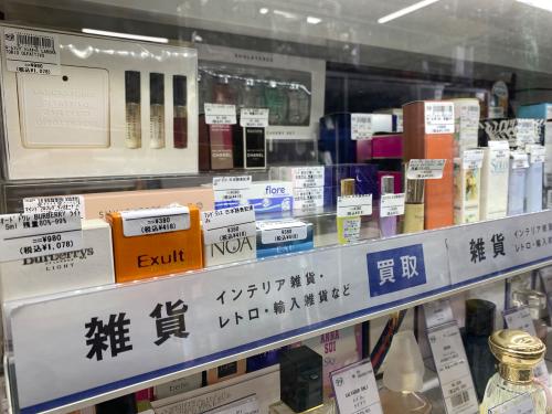 トレファクブログ画像3