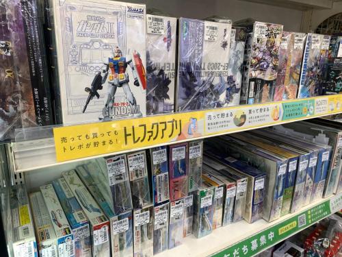 トレファクブログ画像2