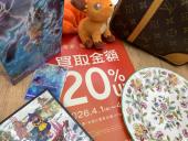 トレファク吉川店ブログ