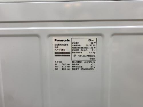 トレファクブログ画像3