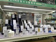 ご来店お持ち帰り出来る方限定！ワイドダブル ベッド 引出し付き
