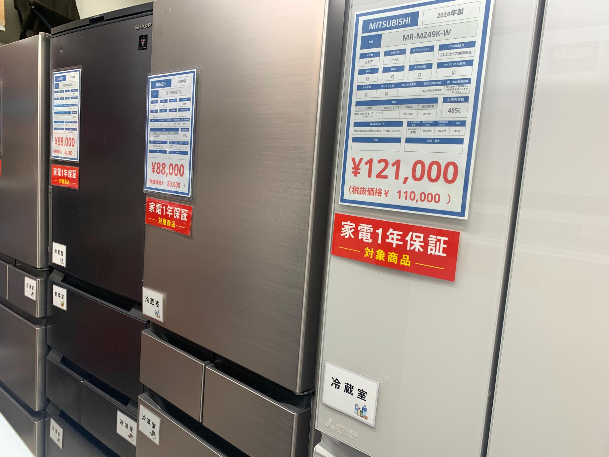 吉川店】大型冷蔵庫大量展示中！！｜2026年04月10日｜リサイクル