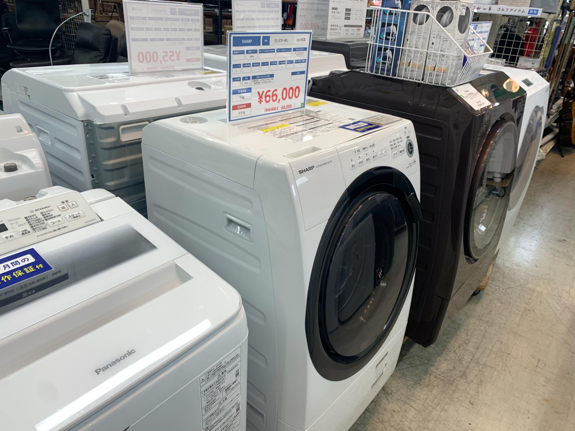 【トレファク吉川店】全自動洗濯機6.0kg　2017年製 キーワード：吉川店 洗濯機】商品一覧｜中古・リサイクルショップの