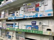 トレファク 吉川店 新入荷ブログ｜埼玉県吉川市のリサイクルショップ