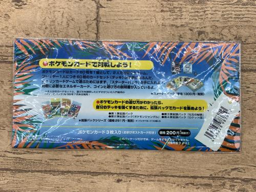 トレファクブログ画像3
