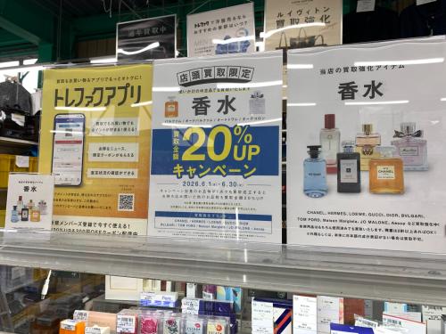 トレファクブログ画像4