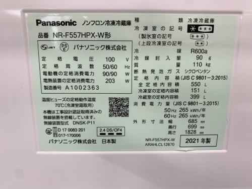 トレファクブログ画像3