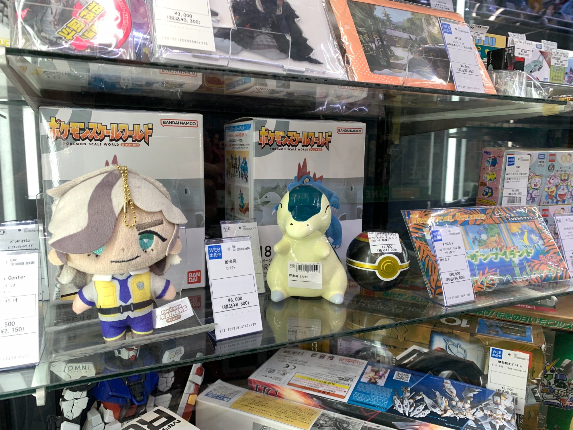 ポケットモンスター / ポケモン】 メタモン レザー名刺入れ買取入荷