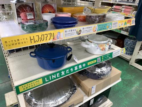 トレファクブログ画像3