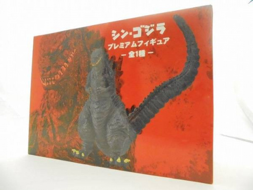 楽器・ホビー雑貨のフィギュア
