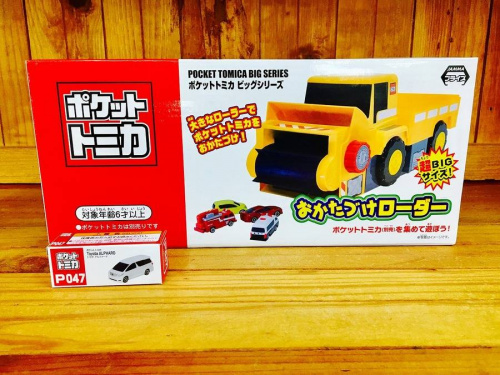 トレファクブログ画像4