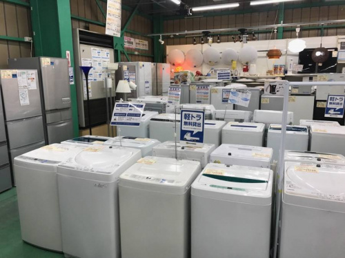 中古家電