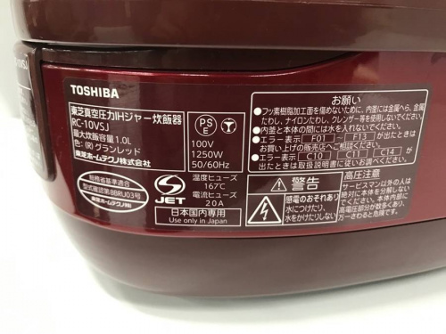 TOSHIBAの東芝