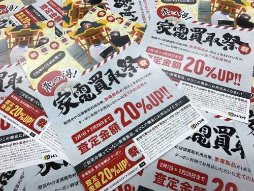 東芝の圧力IH
