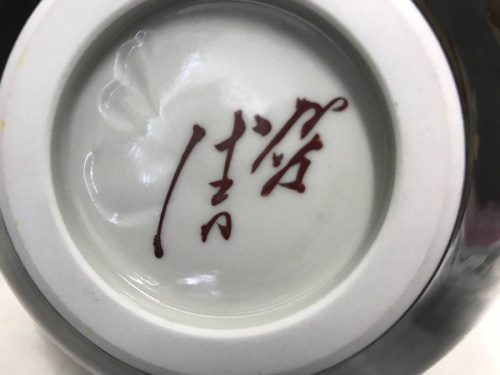 骨董の人間国宝