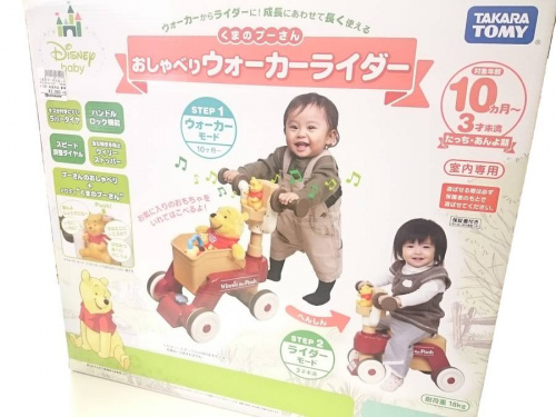 ベビーのベビー用品